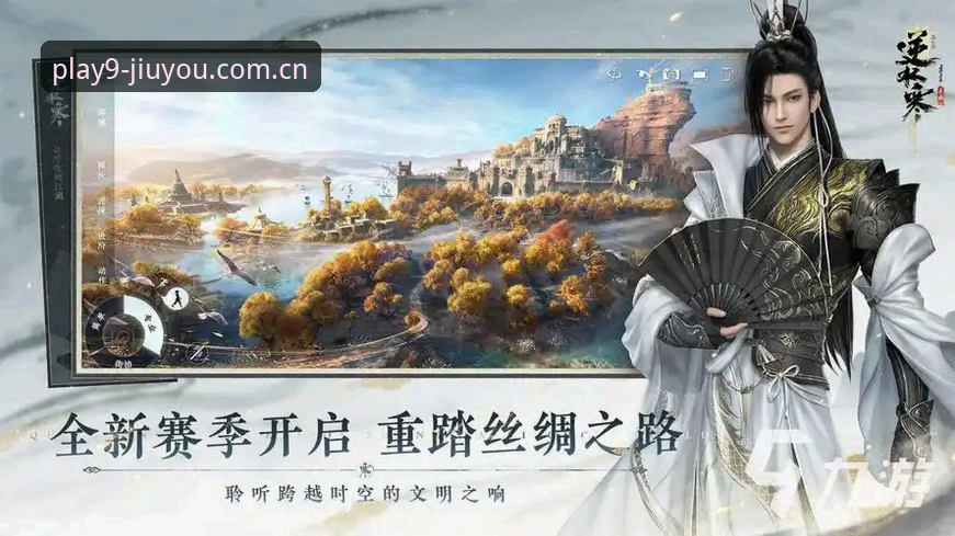 九游官方下载地址实用指南：安全获取与深度体验全攻略