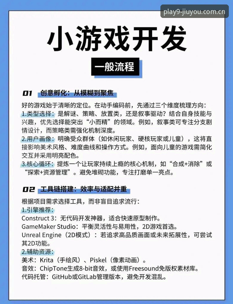 九游游戏福利使用技巧 九游APP平台游戏福利实用技巧:从新手到老手的必备知识