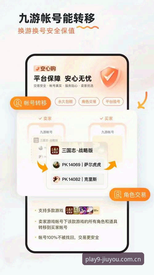 九游手游测评网站 九游手游测评平台最新动态:从专业测评到礼包福利的一站式服务解析