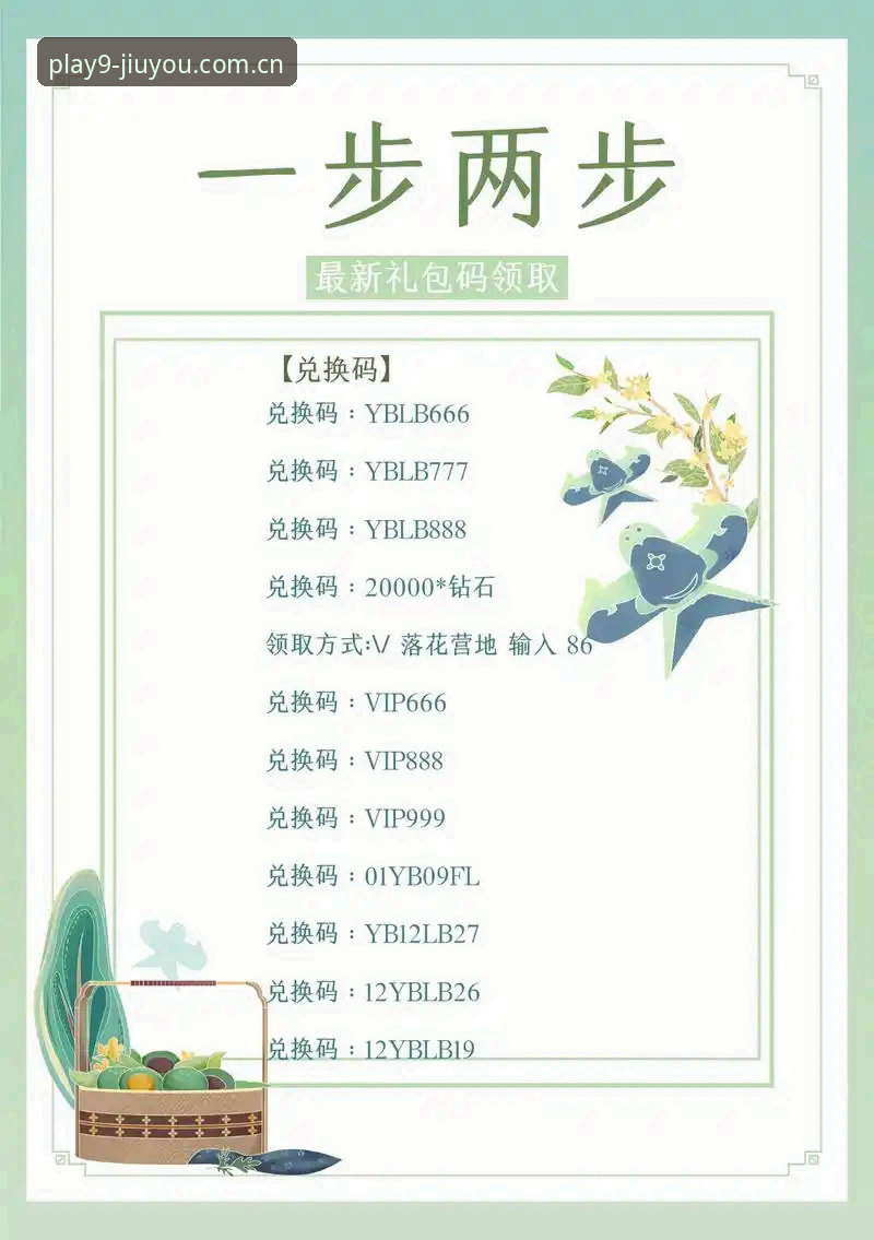 九游热门手游必备：从下载到礼包领取的完整使用指南